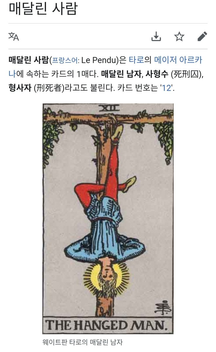 먹개 tweet media