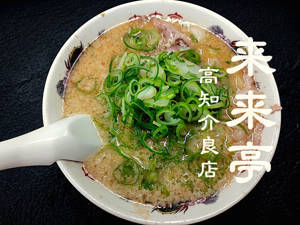 いっちゃん (@icchan8899) / Posts / X