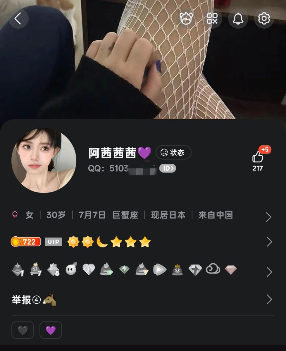 Qian茜♠️ tweet media