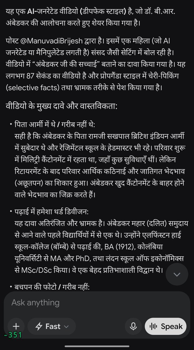 गोविंद सिंह शेखावत 🇮🇳 tweet media