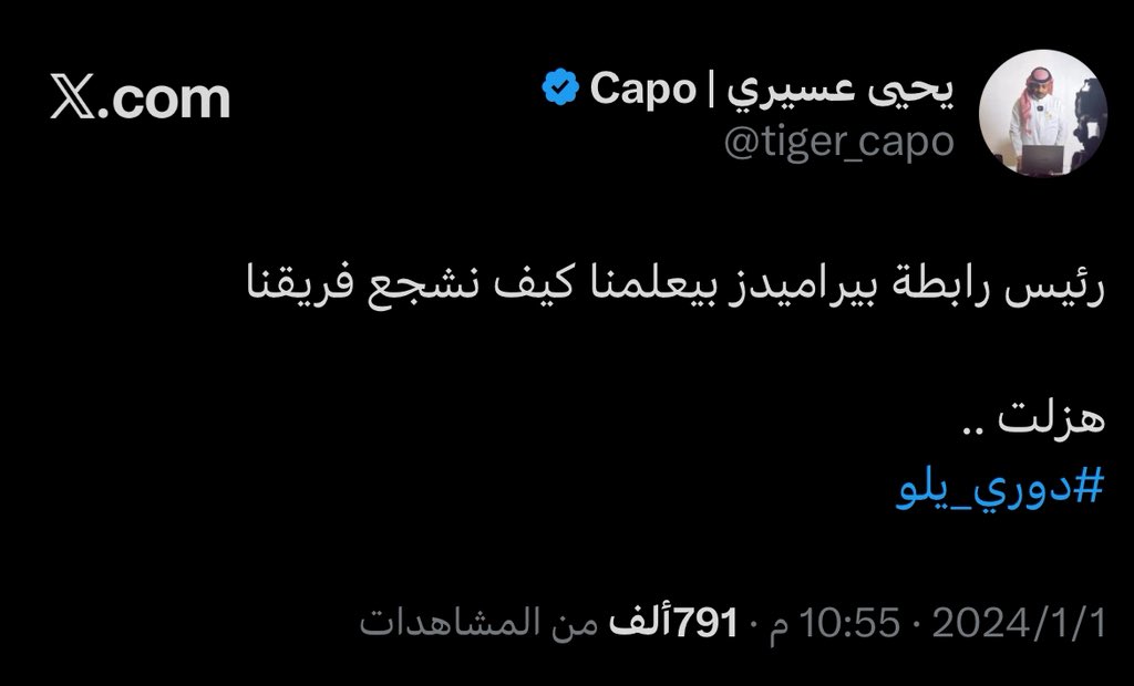 أهذهِ صَخرةٌ أم هذهِ كَبِدُ tweet media