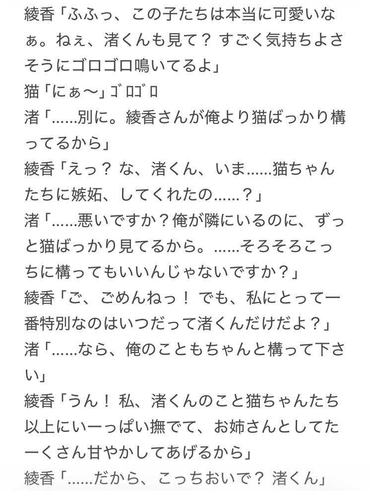 加工済のピィ tweet media