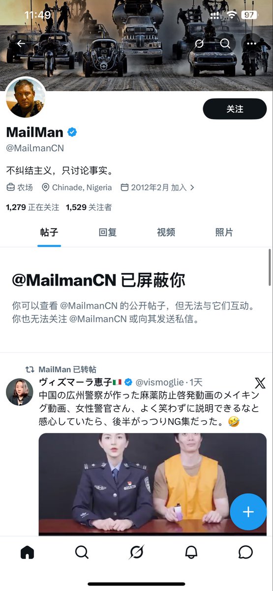 Loong🇨🇳 tweet media