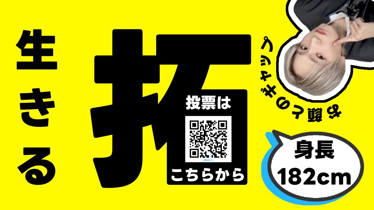 食 tweet media