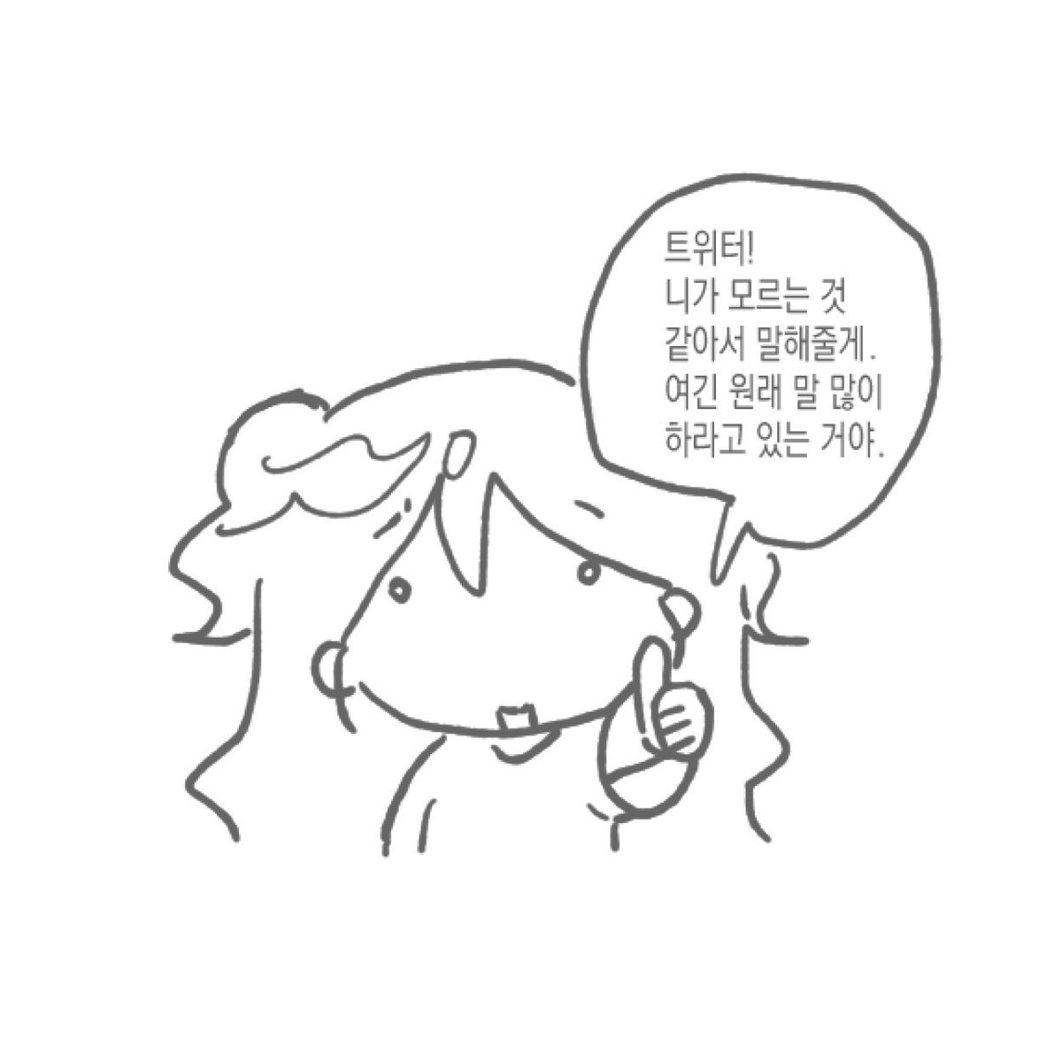 오타쿠짤계정 tweet media