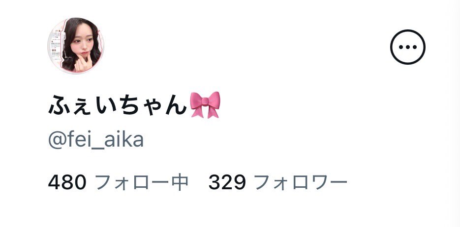 ふぇいちゃん🎀 tweet media