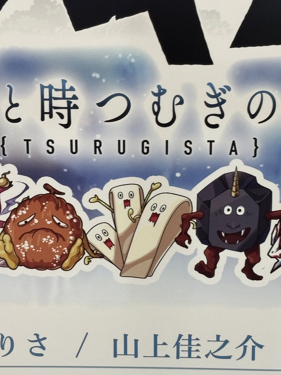 Post by dk on X: コレかー。 Post by dk on X: コレかー。