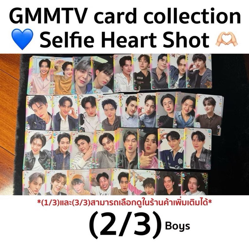 Photocard BNS tweet media