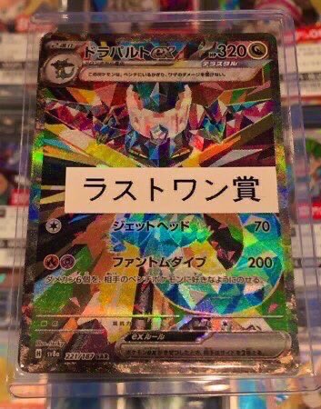 🧧オリパ情報🧧 #ポケモンカードゲーム 当店オリジナルパック 1口300円