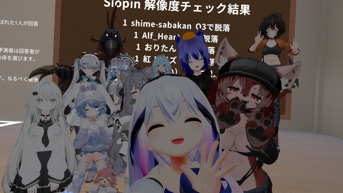 Ai_VRChat's tweet photo. 楽しかった！ https://t.co/B6XIt71U8P