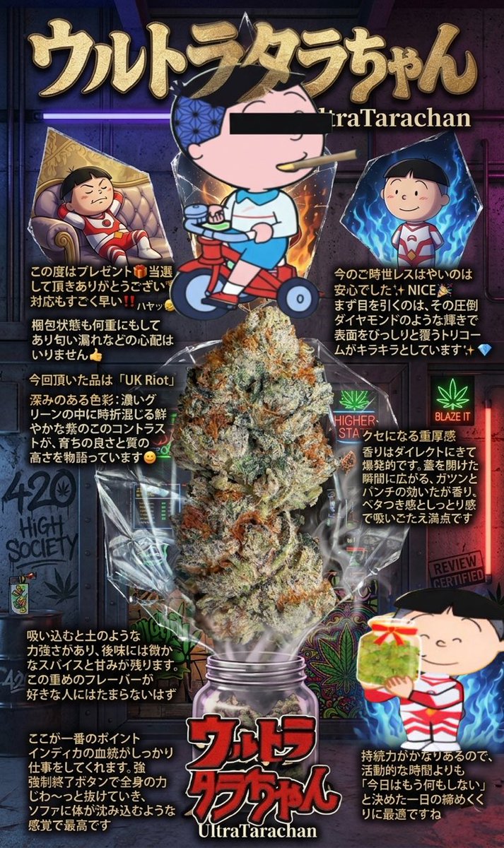Reddington4200's tweet photo. @taratara8831         @sabsabtara 様から🎁
素敵な日にして頂きありがとうございました🙌
爆速対応で素晴らしい品🙂‍↕️✨ https://t.co/8qjYI0D2b4