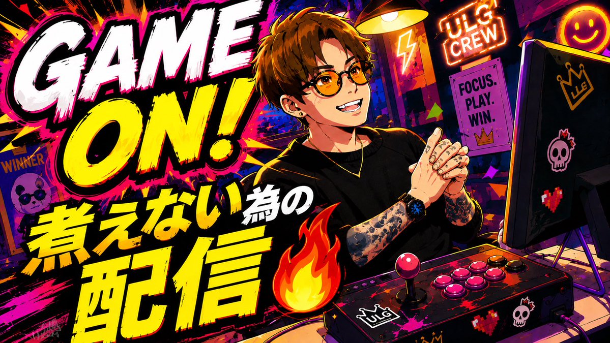 鬼畜王 tweet media
