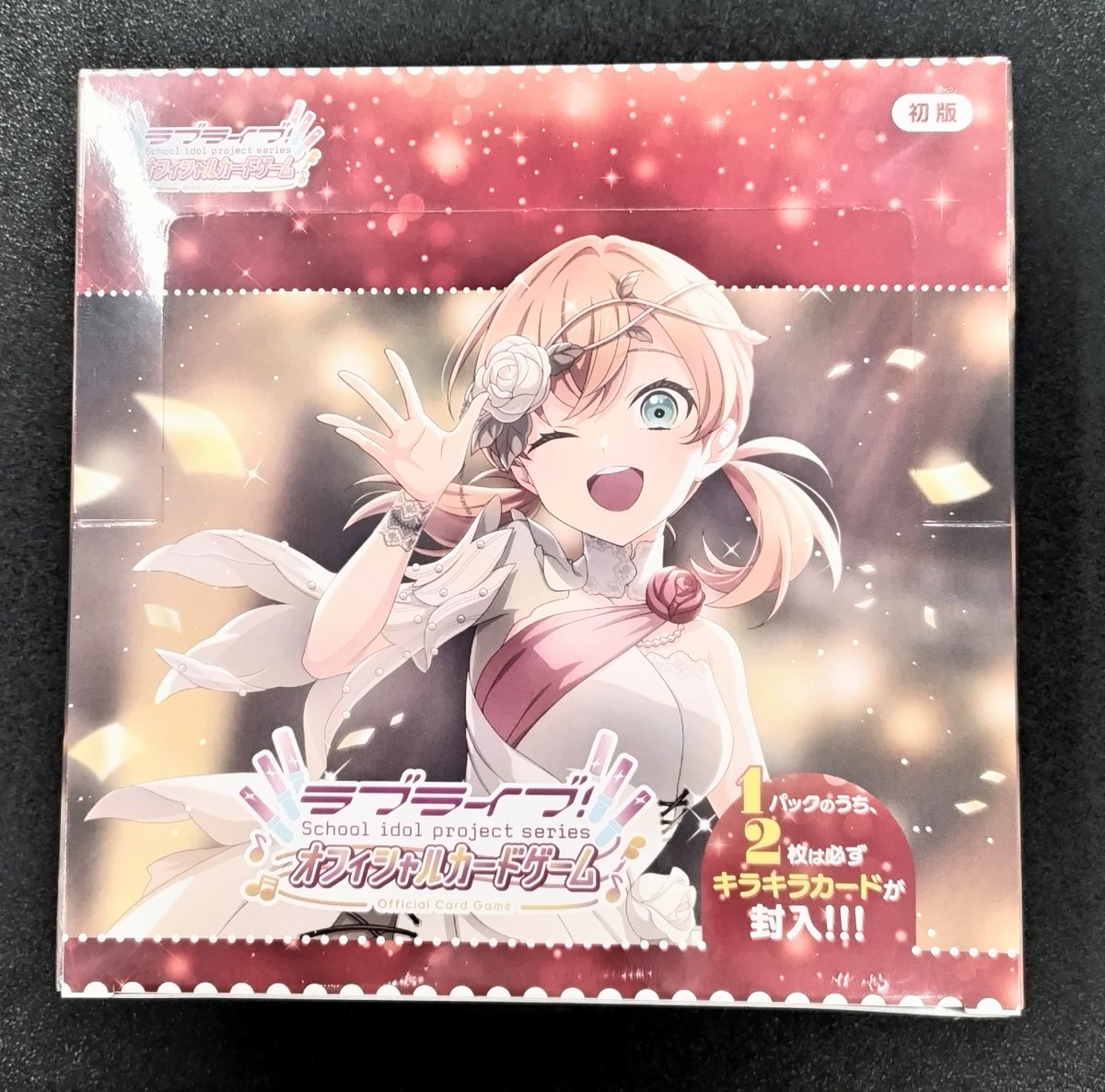 トレカ】 ラブライブ！シリーズ オフィシャルカードゲーム ブースター
