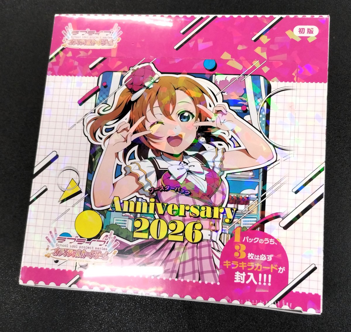 トレカ】 ラブライブ！シリーズ オフィシャルカードゲーム ブースター
