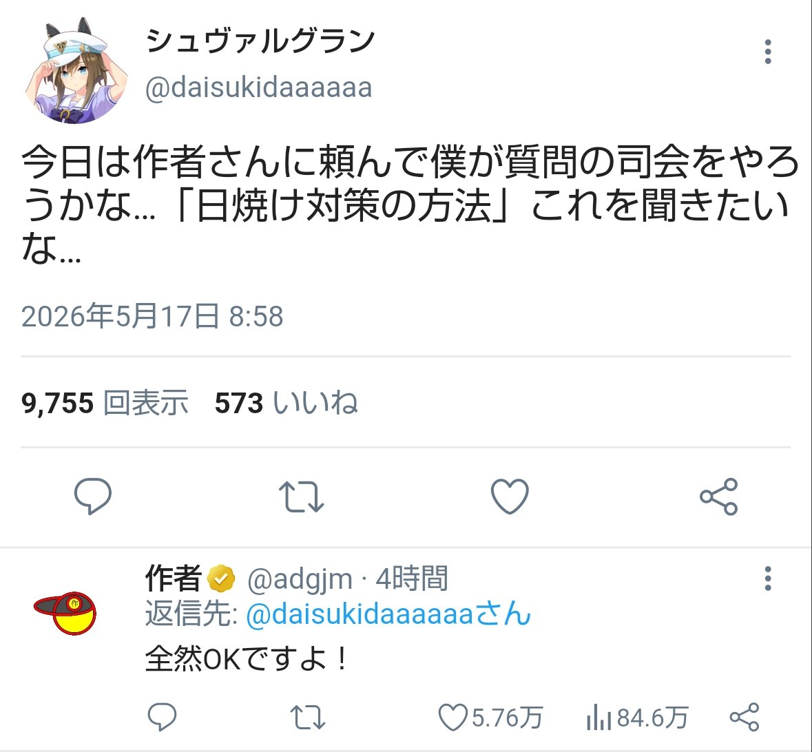 紅d7003a tweet media