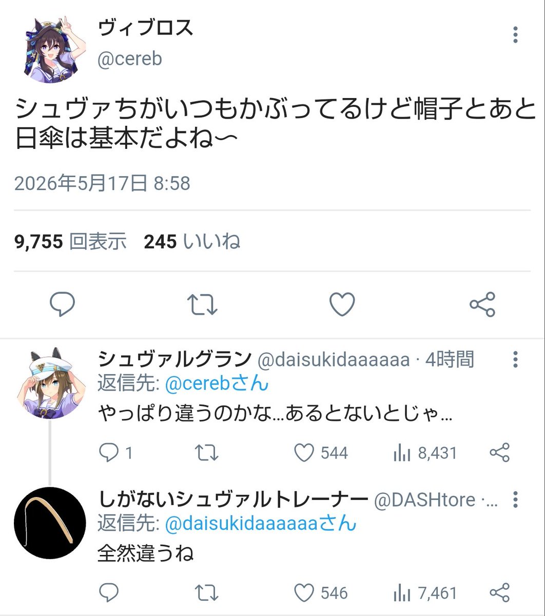 紅d7003a tweet media