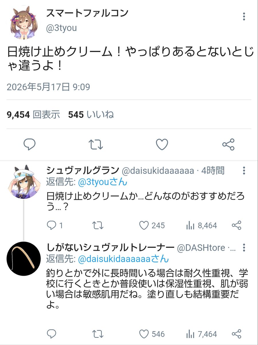 紅d7003a tweet media
