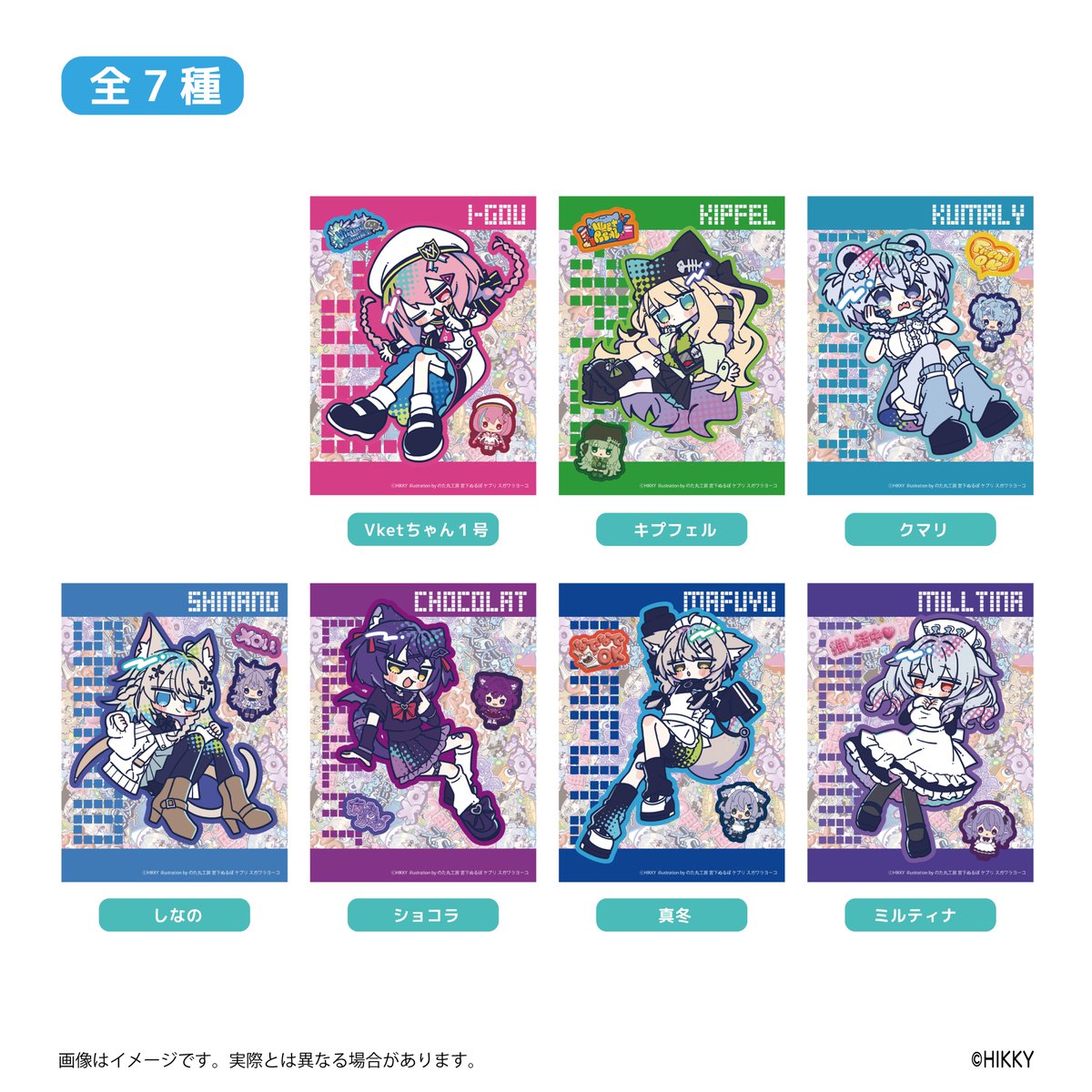 運営から皆様へ】 VketReal 2026 Summer事前販売グッズは、 「多くの方