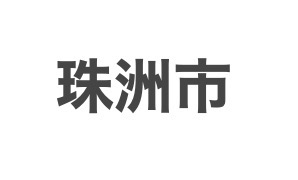 坊主 tweet media