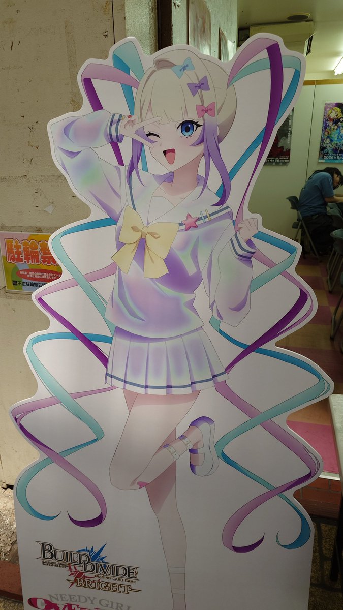 超てんちゃんいたのか