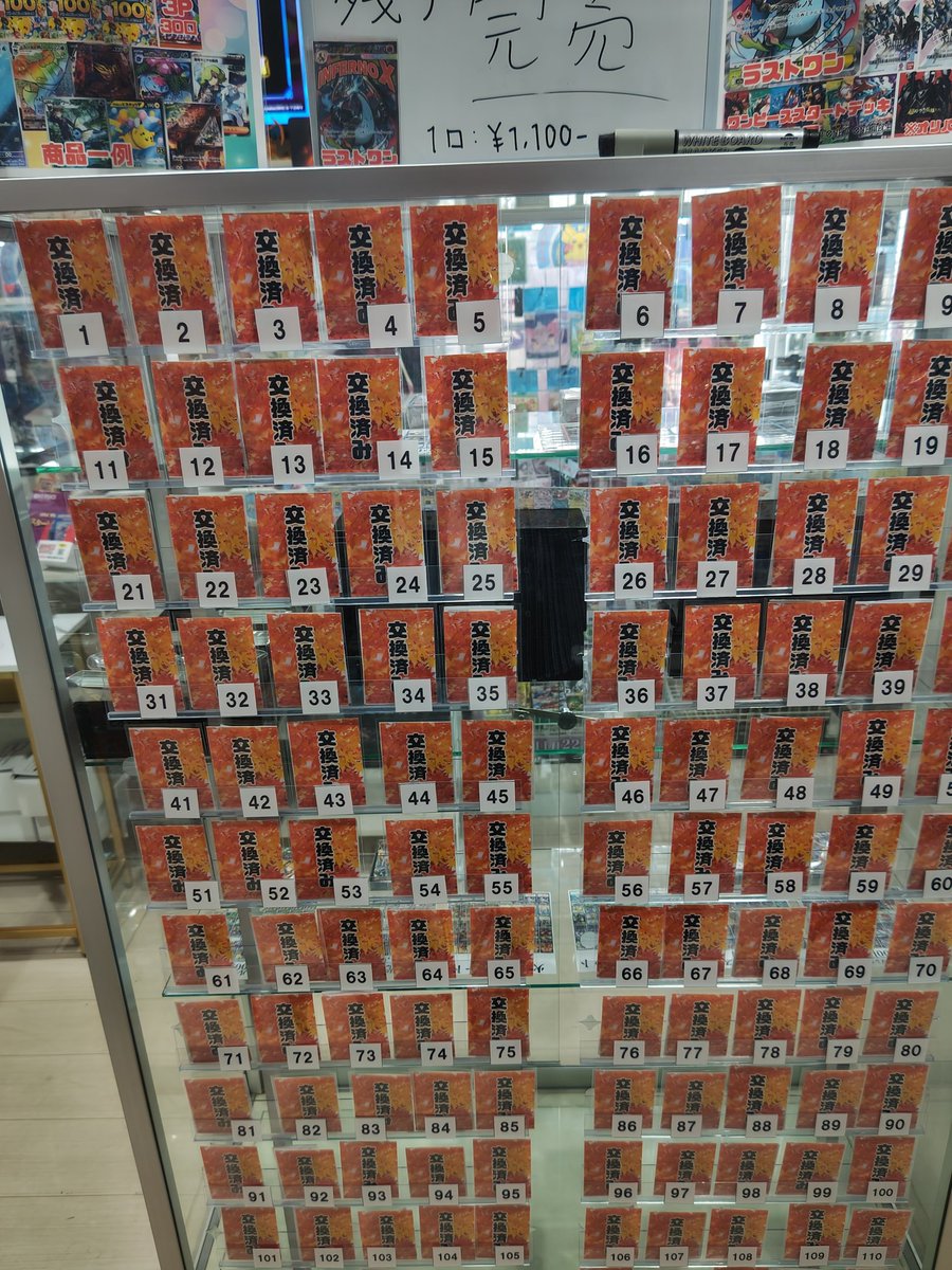 なかしん　まとめ売り15点 こちら完売致しました(-人-) ありがとうございます(-人-)