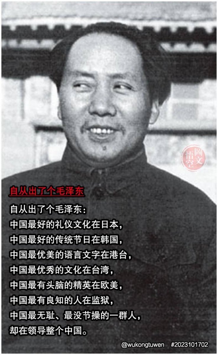 Eric Kwok tweet media