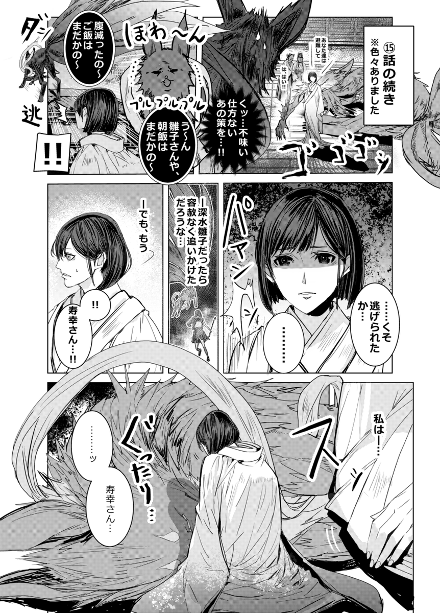ひか tweet media