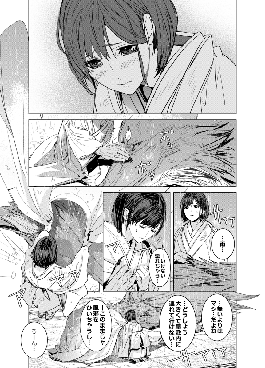 ひか tweet media