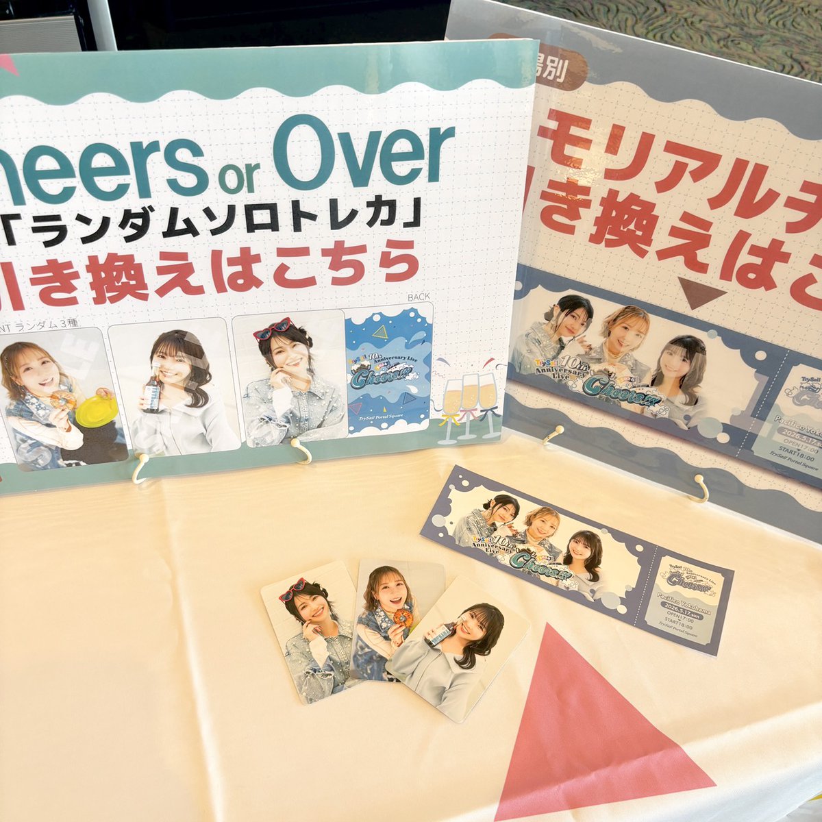 TrySail 10th Anniversary Live 2026 