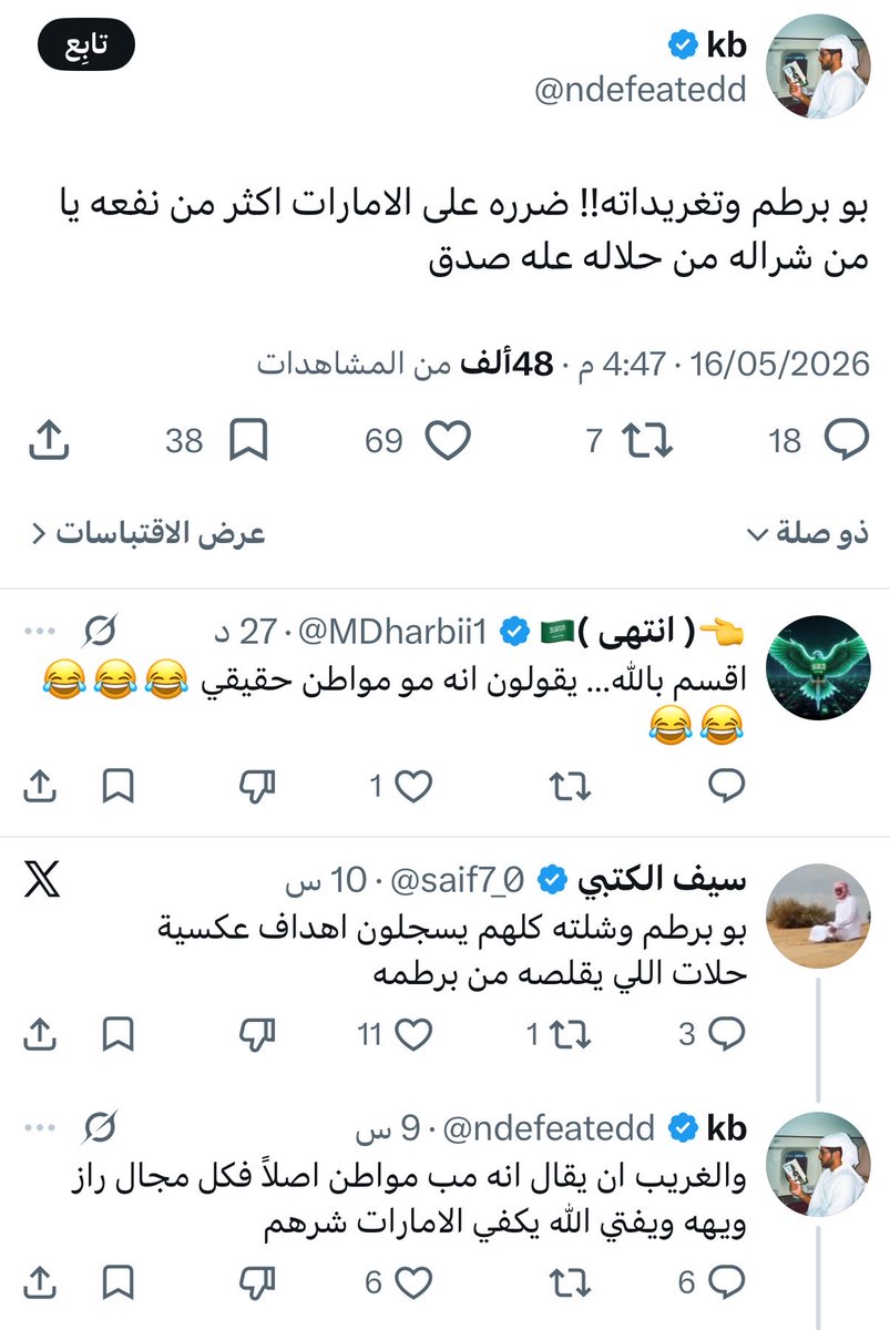 گـشـگول | KASHAKUL tweet media