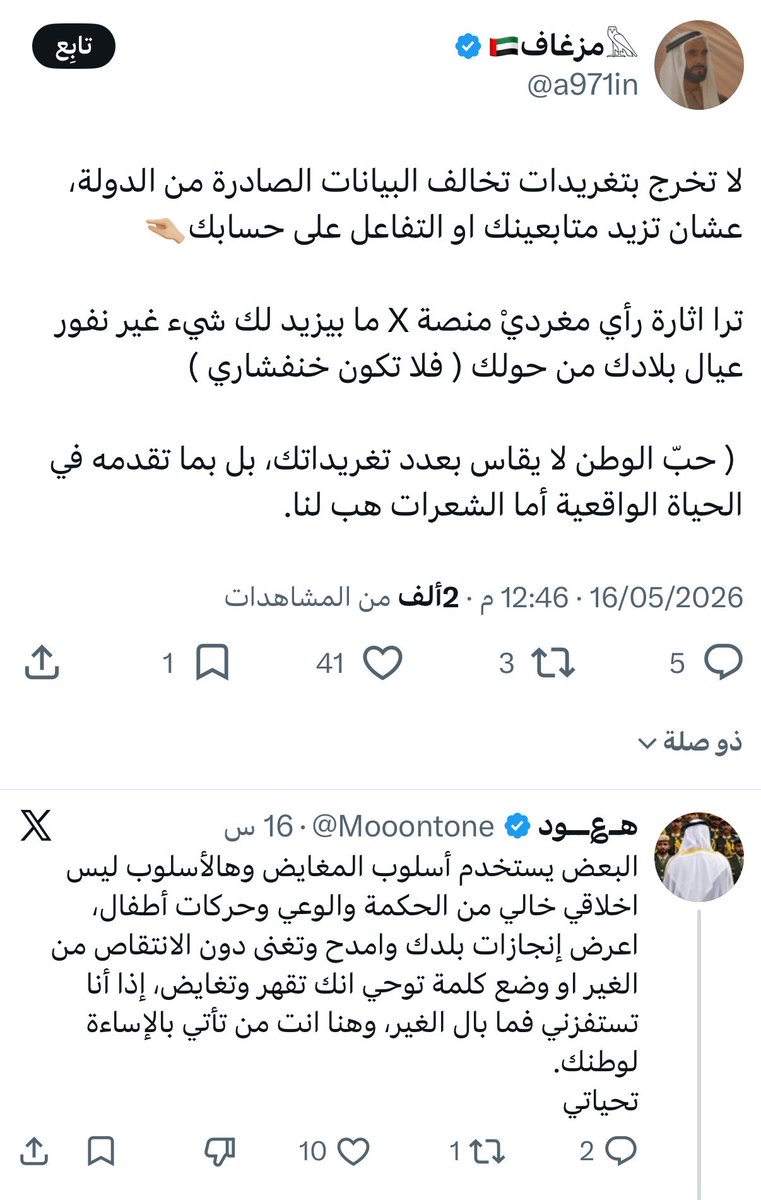 گـشـگول | KASHAKUL tweet media