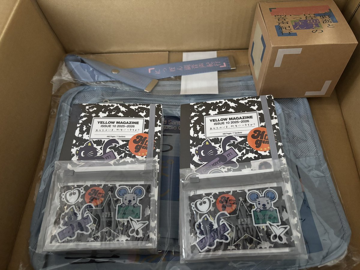 Emily_gen128's tweet photo. うちにも、届いた- ̗̀📦 ̖́-
長女の分と、2つ。

その他のグッズは、長女の。

いつ、届けに行こうかな❓ https://t.co/Aha3KUxqSn