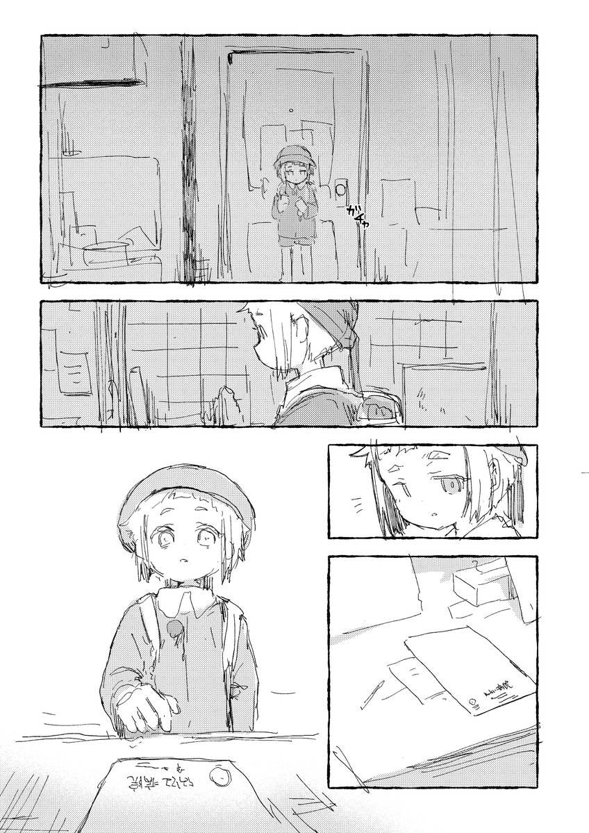 ミルクカレー tweet media