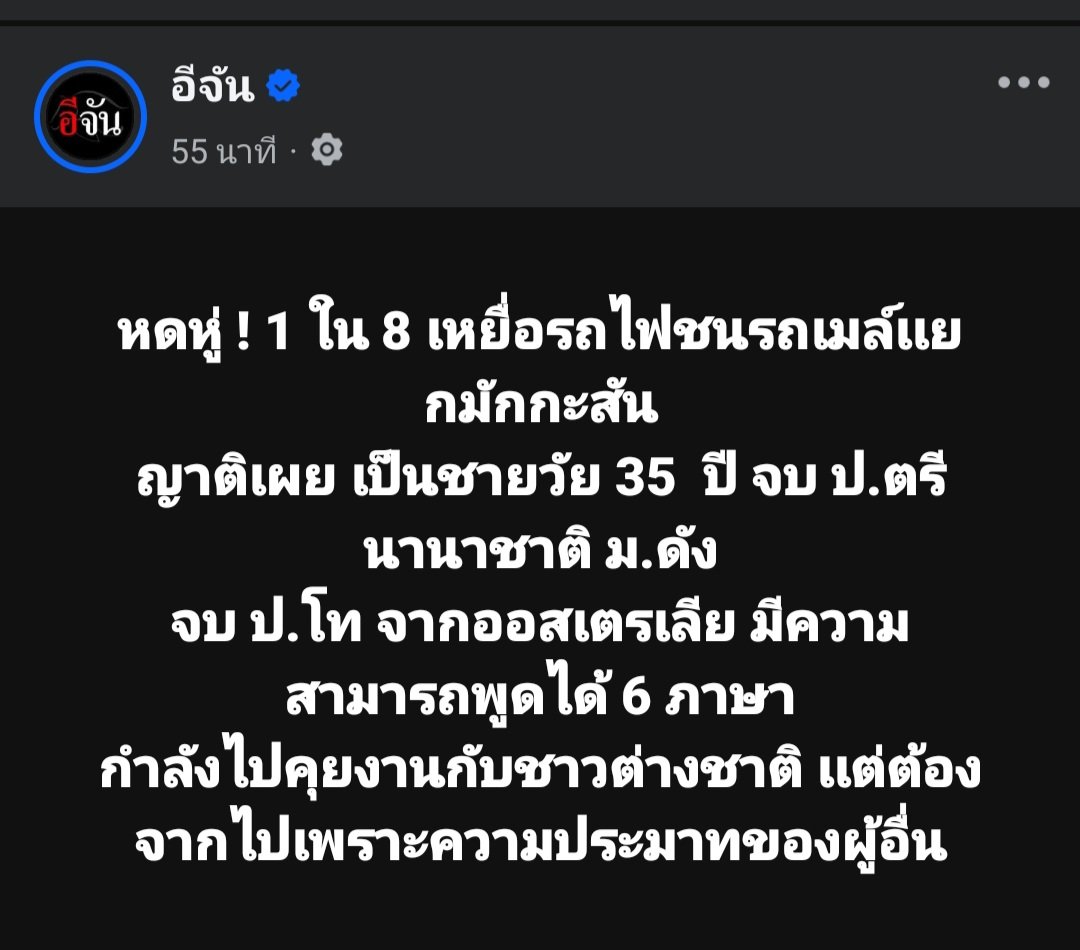 ฮ.นกฮูก(สีส้ม) tweet media