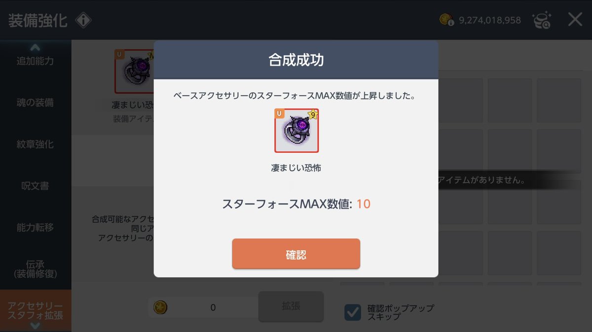 Libertymaplem's tweet photo. 9から10まさかの1発成功でおわり！ https://t.co/MjTOwBueh2