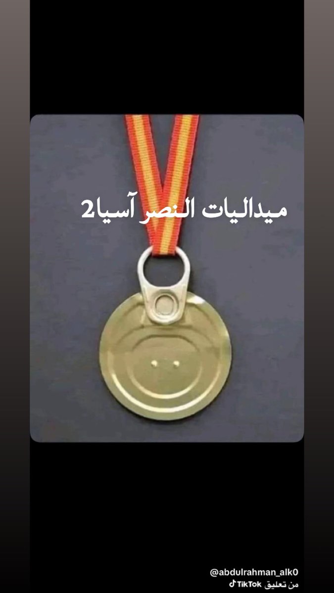 اسير السراب tweet media