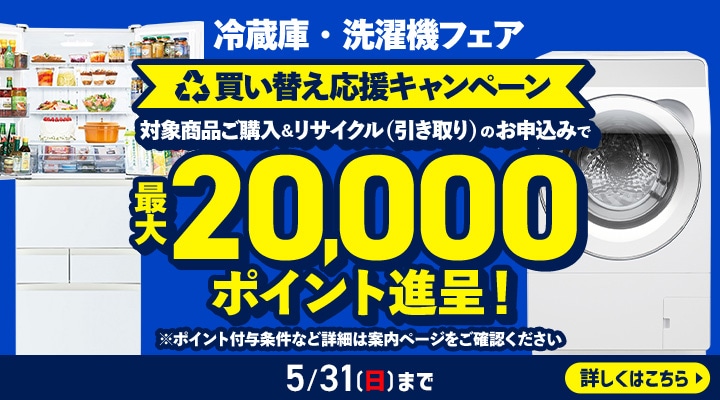 冷蔵庫