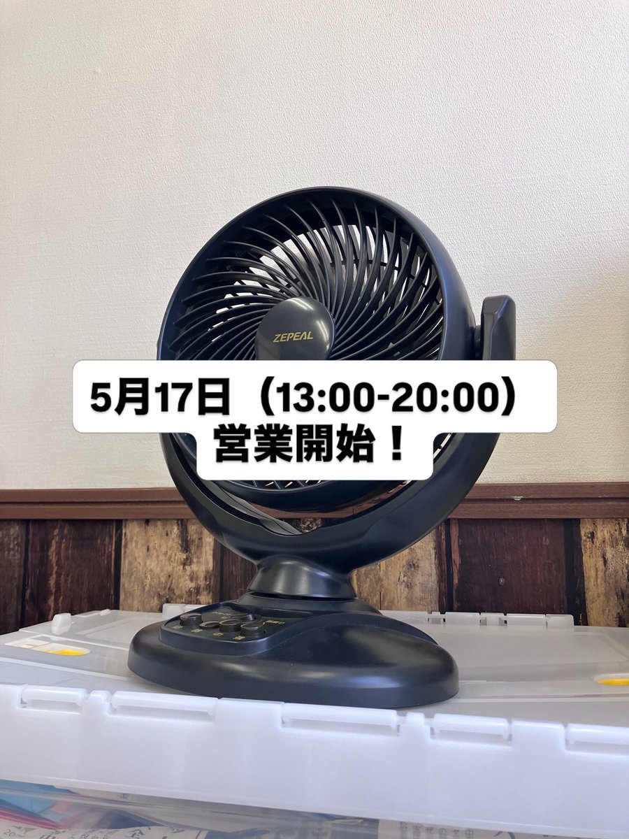 水野ゼミの本屋 村松梢風『女侠剣豪伝』 武林文子『この女を見よ』復刊 tweet media