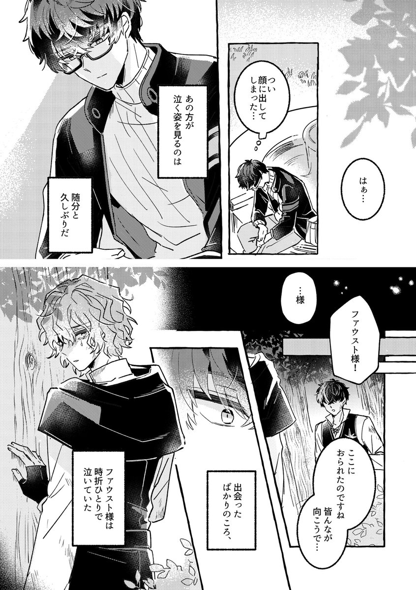 かにお🦀 tweet media