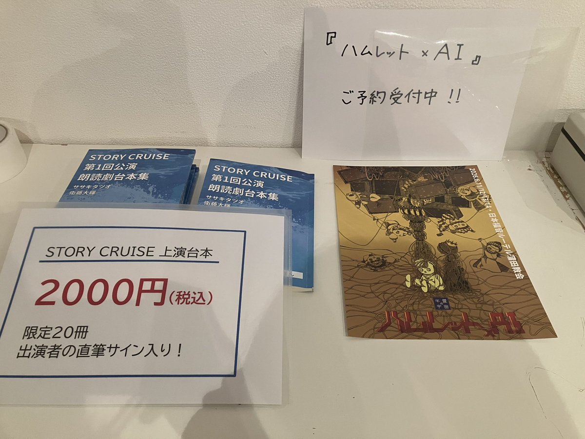 佐藤睦 tweet media