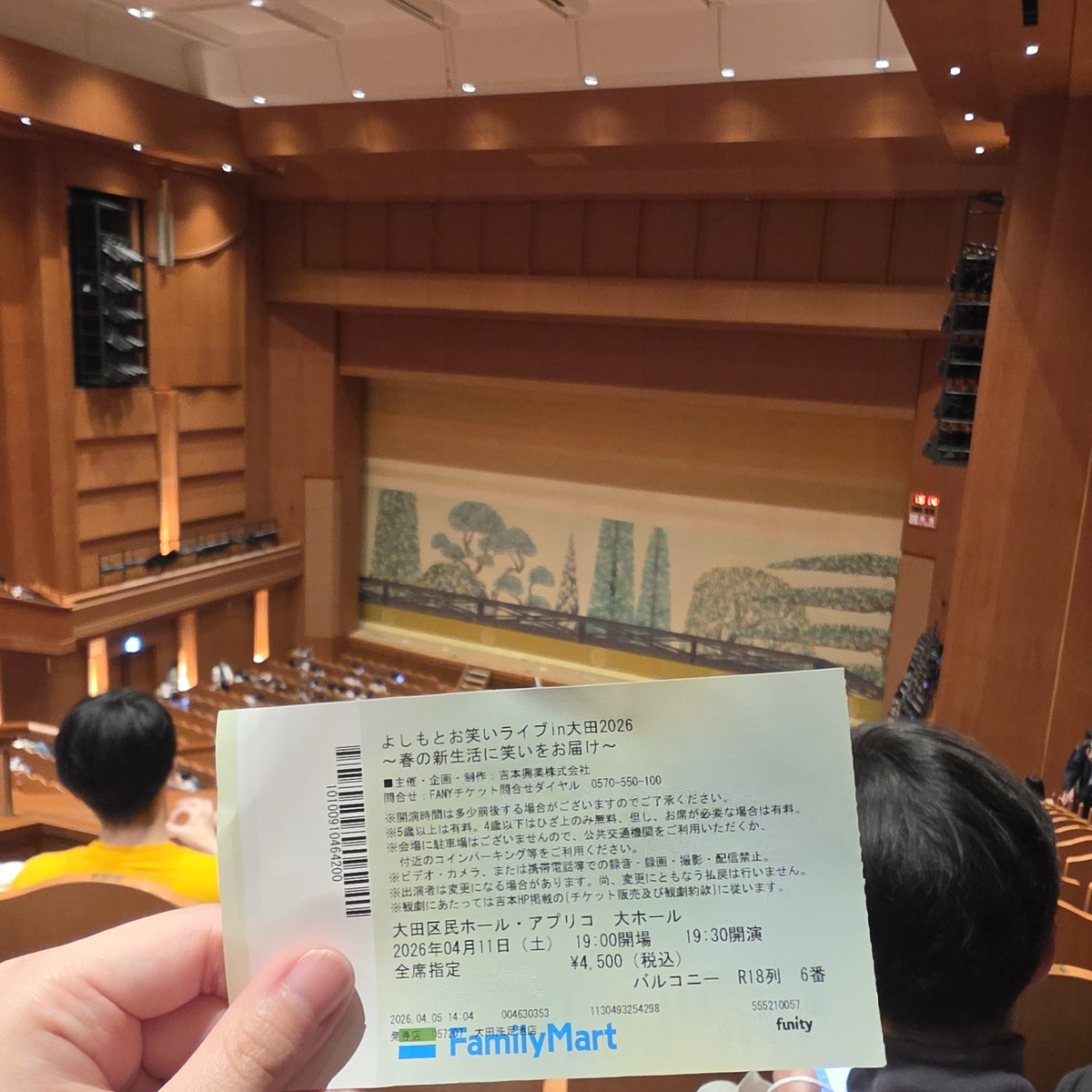 owaraisuki123's tweet photo. 2026.04.11 https://t.co/kHhYK2TypF