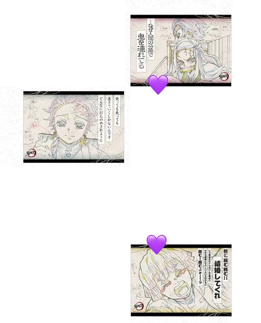 交換】鬼滅の刃 dining ダイニング 立志編 おすそ分けポストカード譲