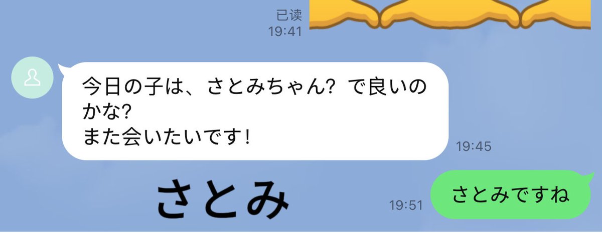 saiigou's tweet photo. ココア　さとみ https://t.co/MpVKhV6xfq