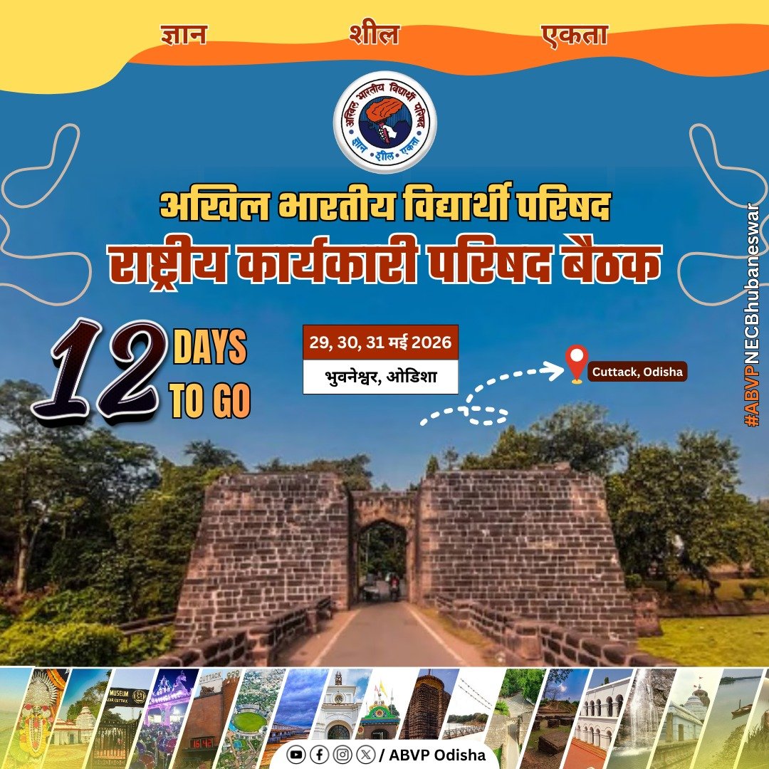 ABVP Odisha tweet media