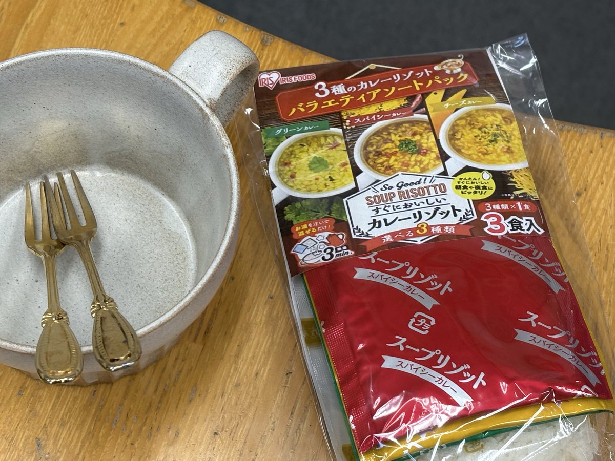 FＭpipi(たじみ76.3Mhz) tweet media
