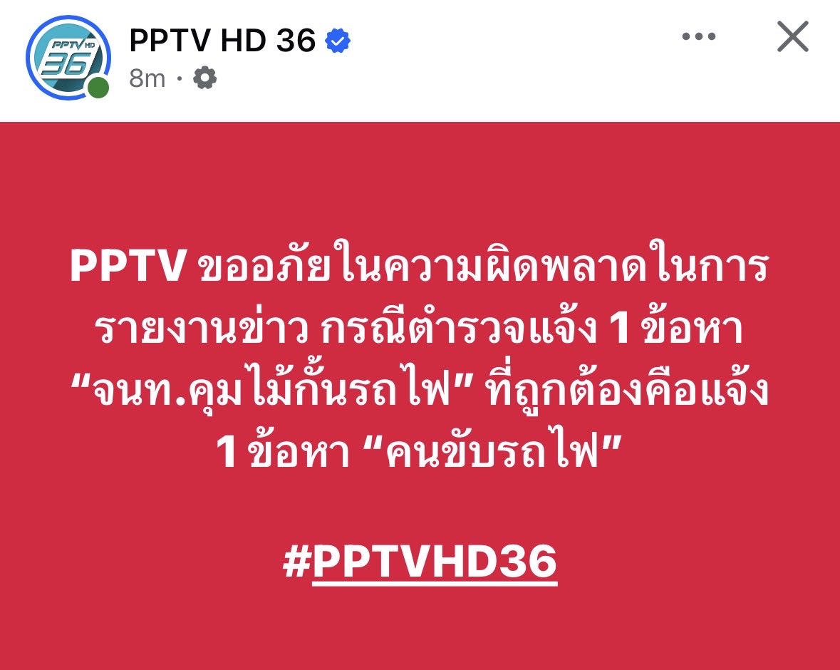 เสธ.ไร่ยอง มัมหมีน้องดีโน่ tweet media