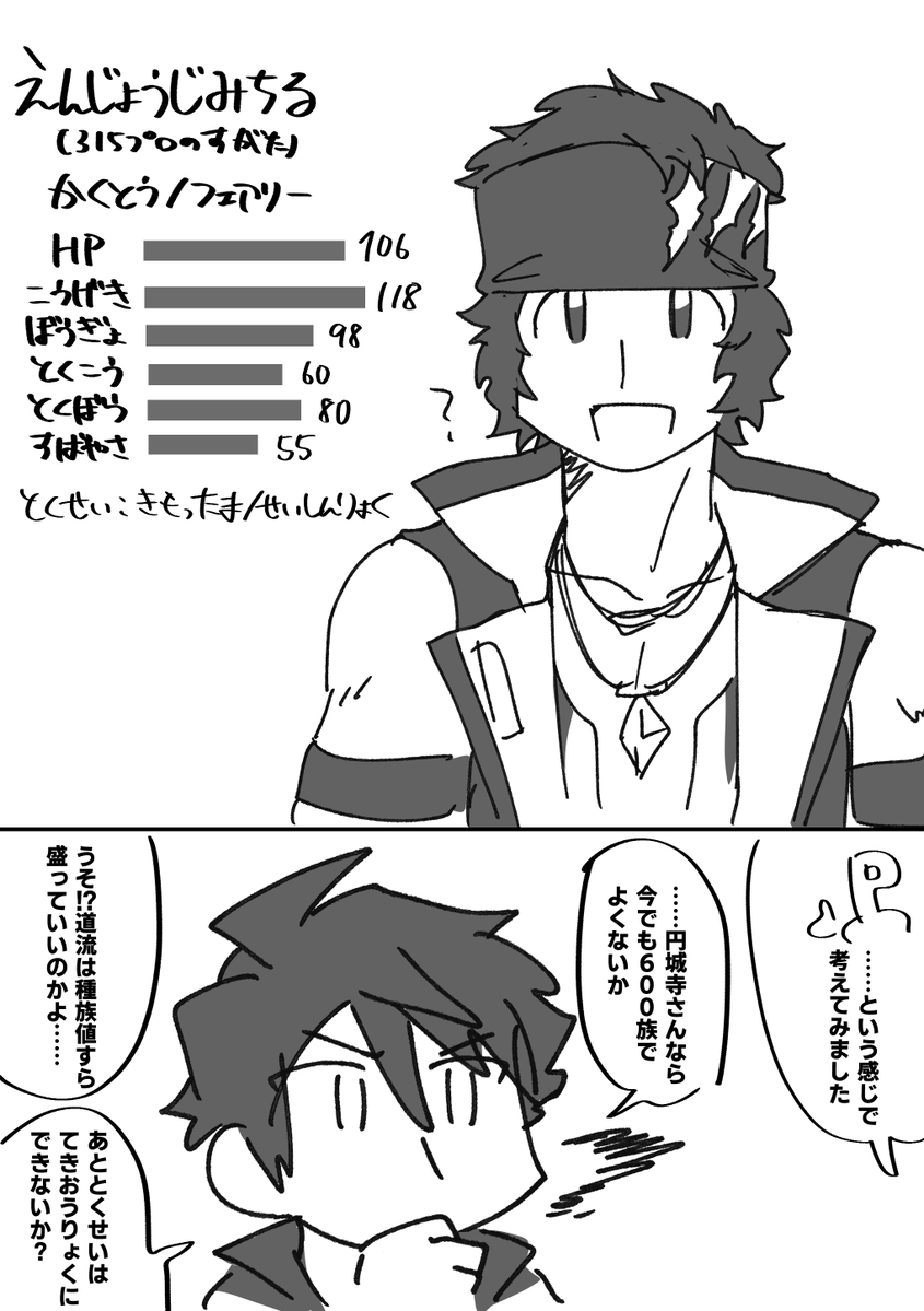 ひだりがわ tweet media