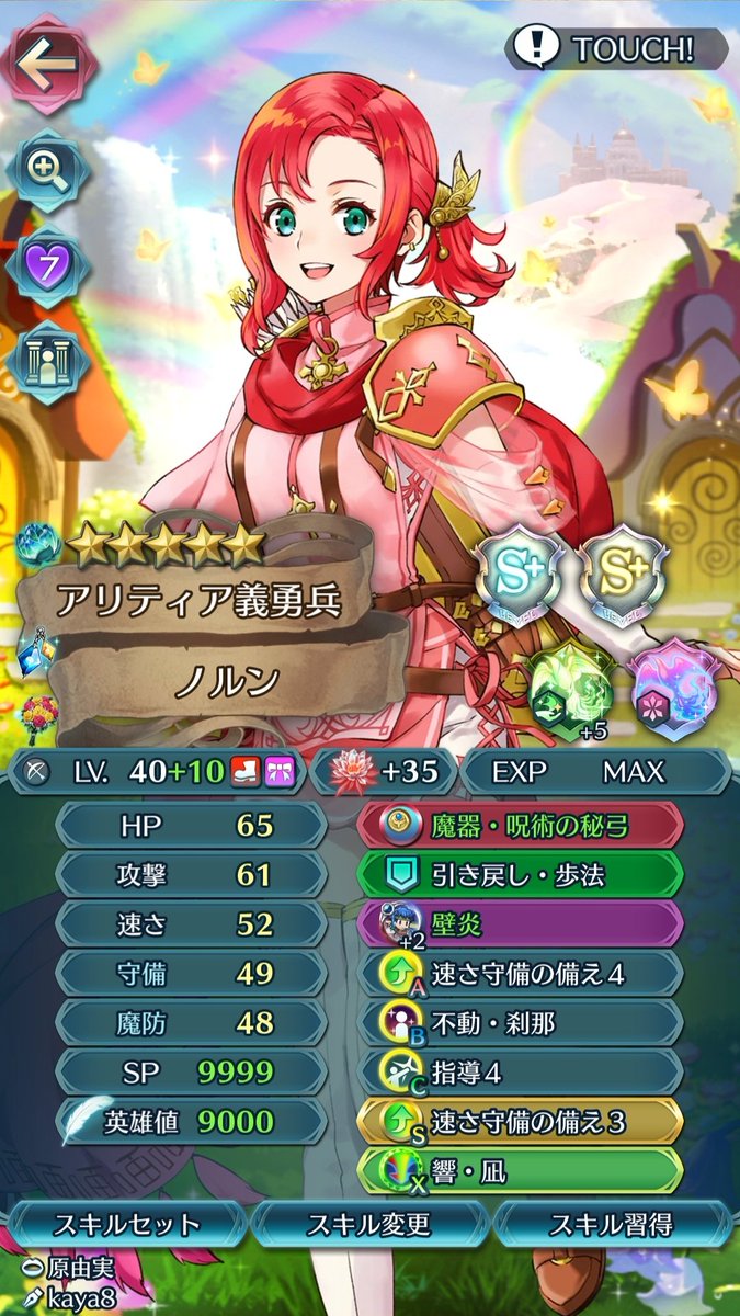 5NorneEmblem's tweet photo. New近反！！
備えくん、今までありがとう… https://t.co/ClX7xcAeBf