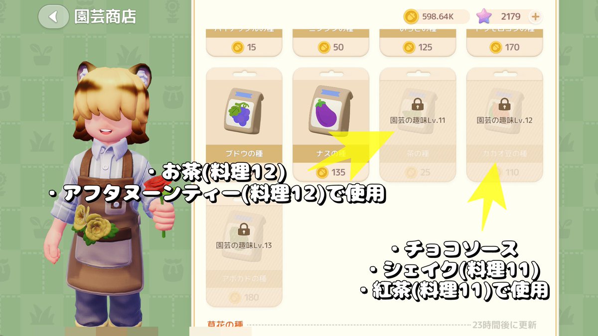 小鳥ひよこ🐣@ゲームの教科書 tweet media