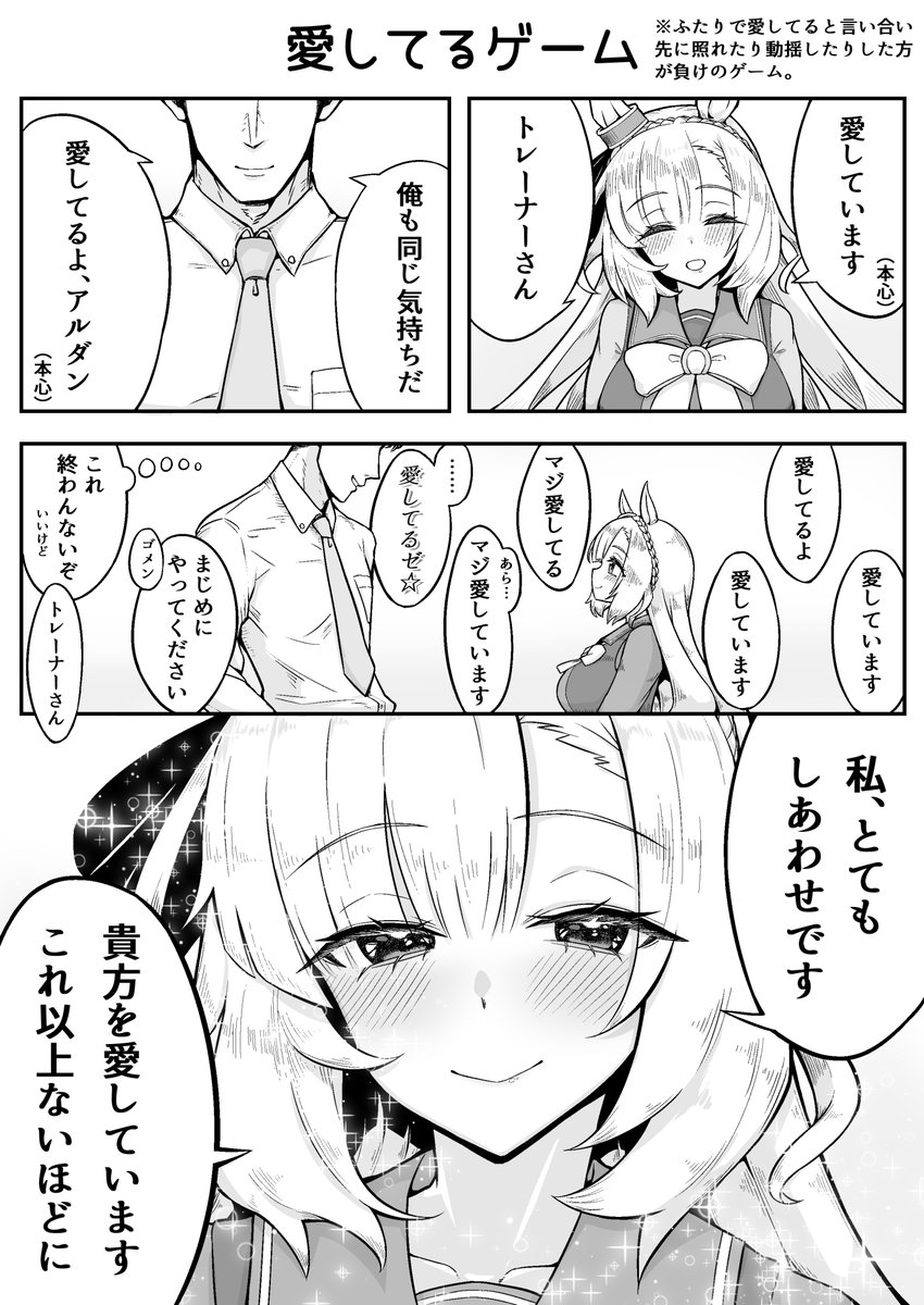 超せい☺︎ tweet media